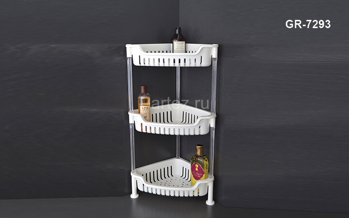 Этажерка угловая Fixsen Grampus трёхэтажная, пластик, белая (GR-7293)