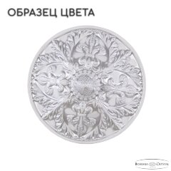 Бра Bohemia AL19321B/25OL WMN