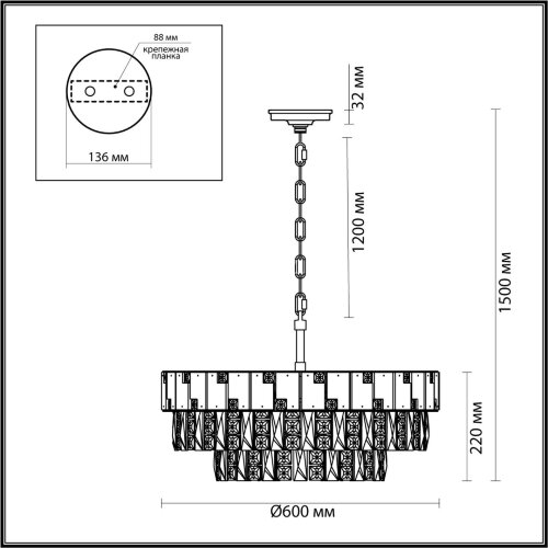 Подвесная люстра Odeon Light 5076/12