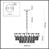 Подвесная люстра Odeon Light 5076/12