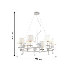 Подвесная люстра Favourite 1705-6P