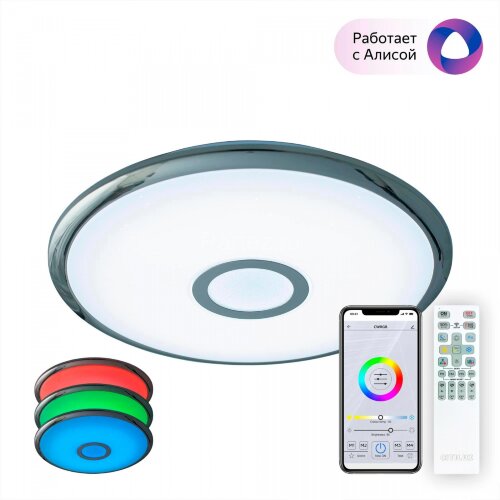 Потолочный светильник Citilux CL703A30G