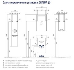 Зеркало-шкаф AQUATON СИЛЬВА 50 с подсветкой, Дуб Макиато (1A215502SIW5L)