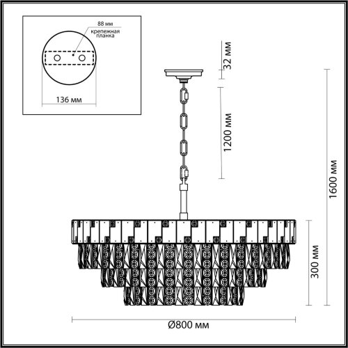 Подвесная люстра Odeon Light 5076/21