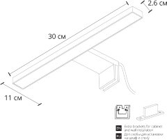 Подсветка для картин Arte Lamp A2737AP-1BK