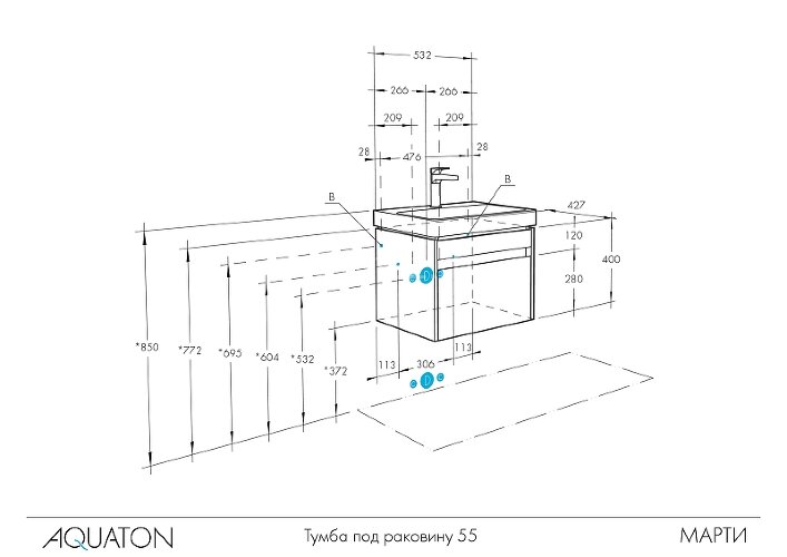 Тумба под раковину AQUATON Марти 55 подвесная, Белый/Дуб Эндгрейн (1A263201MY010)