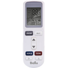 Комплект Ballu Machine BLCI_CF-18HN8/EU_23Y инверторной сплит-системы, напольно-потолочного типа