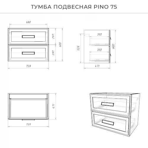 Комплект тумба Итана Pino 75 (744х474х640) подвесная, с раковиной Alisa 75, блэкберри (CS00090020)