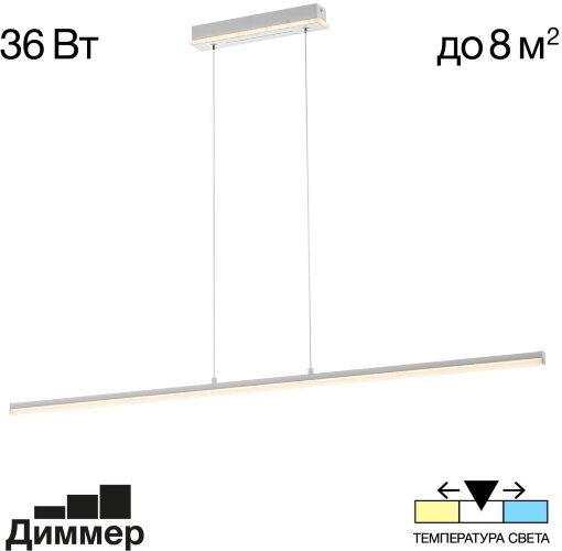 Подвесной светильник Citilux CL203710