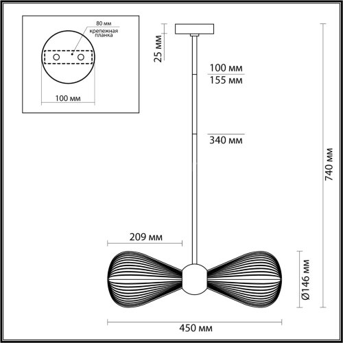 Потолочная люстра Odeon Light 5402/2