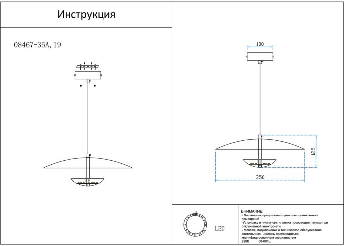 Подвесной светильник Kink Light 08467-35A,19
