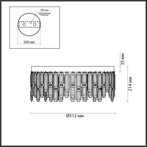 Потолочная люстра Odeon Light 4986/6C