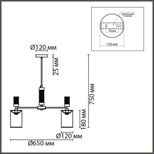 Потолочная люстра Lumion 6585/5