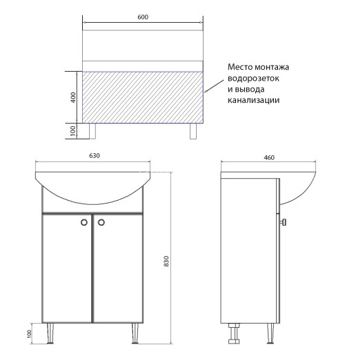 Комплект тумба Моника New 60 (600х820х460) с раковиноBasic 60 (CS00071366)