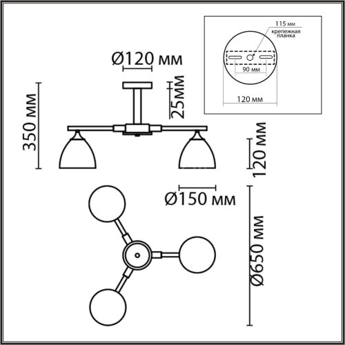 Потолочная люстра Lumion 8095/3C