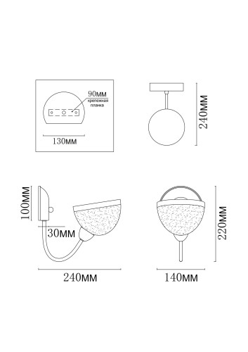 Бра MyFar MR1290-1W