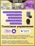 Потолочная люстра Citilux CL732A520G
