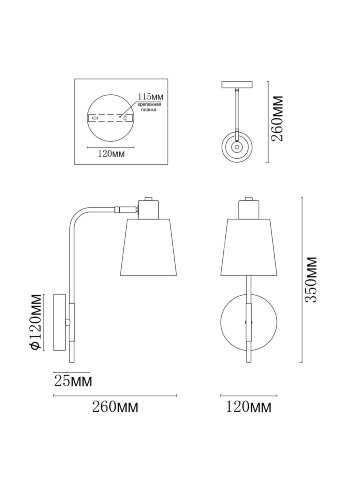 Бра MyFar MR1341-1W