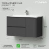 Комплект Itana тумба с раковиной подвесная Roberto 100 с выдвижными ящиками, графит (CS00091330)