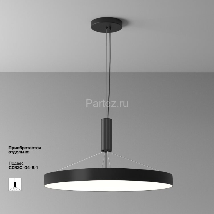 Потолочный светильник Maytoni C032CL-90W4K-RD-B