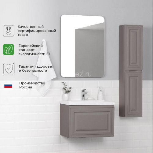 Комплект тумба Итана Verona 60 (597х378х450) подвесная, с раковиной Natella 60, Амаретти (CS00090041