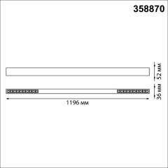 Подвесной светильник Novotech 358870