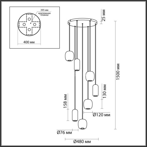 Подвесной светильник Odeon Light 5053/7