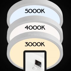 Потолочный светильник Citilux CL738240V