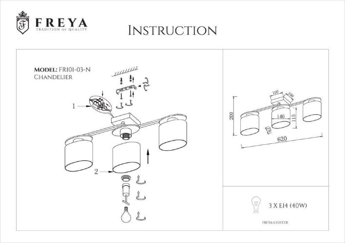 Потолочная люстра Freya FR5101-CL-03-CN