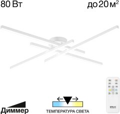 Потолочная люстра Citilux CL203140