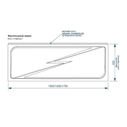 Экран для ванны Loranto CALGARY 170