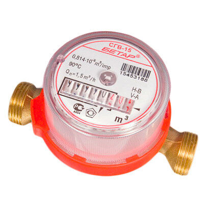 Счетчик г/в СГВ-20 БЕТАР