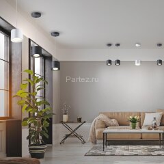 Подвесной светильник Novotech 358793