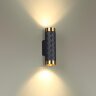 Бра Odeon Light 4287/2W