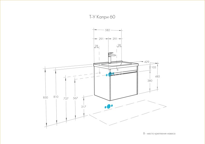 Тумба под раковину AQUATON Капри 60 подвесная, темное дерево (1A230101KPDB0)