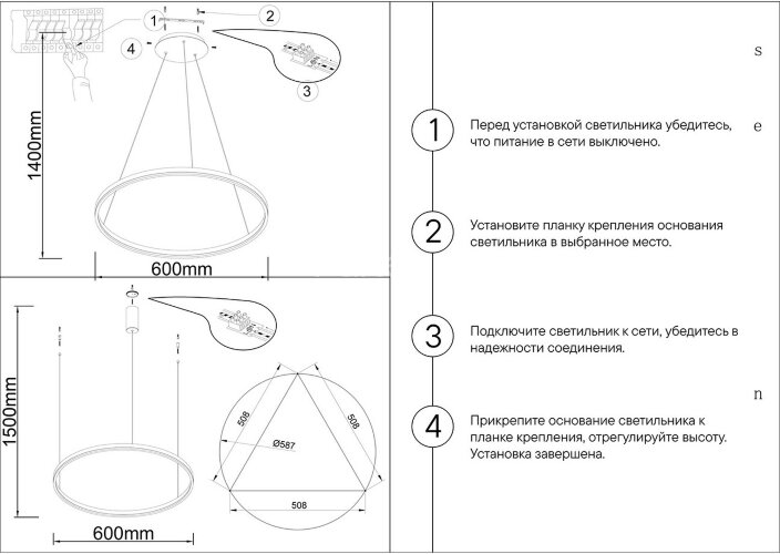 Подвесной светильник Kink Light 08213,12A(4000K)