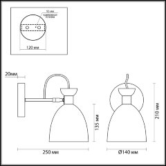 Бра Lumion 3735/1W
