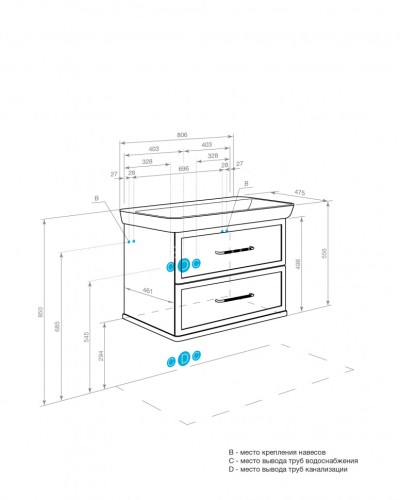 Тумба под раковину Aquaton Нео Классика 85 2 ящика, мускат (1A286301NCR30)
