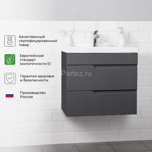 Комплект тумба Итана Alexa 60 (600х450х560) подвесная, с раковиной Clarissa 60, графит (CS00093214)