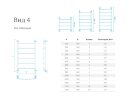 Полотенцесушитель водяной Маргроид Лесенка "Вид 4" с полкой 60х50 (комплект), хром
