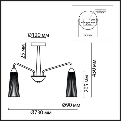 Бра Lumion 6585/1W