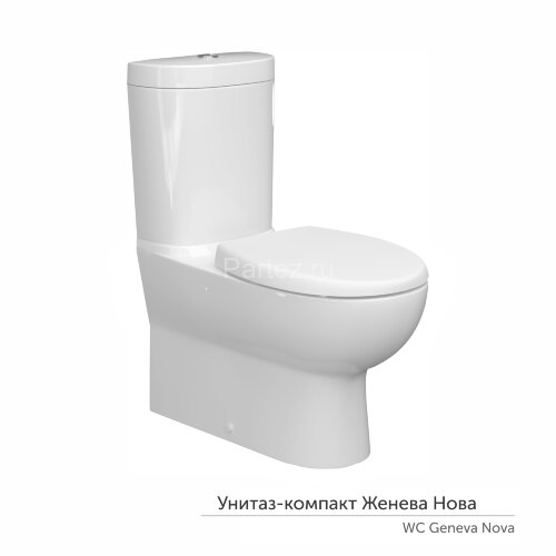 Унитаз-компакт КЕРАМИН Женева Нова Дуал с сиденьем микролифт, белый