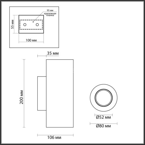 Настенный светильник Odeon Light 6625/2W