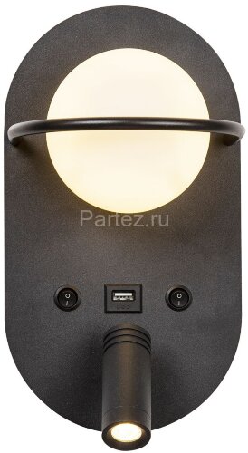 Настенный светильник Favourite 4067-2W
