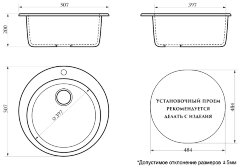 Кухонная мойка AZARIO Vital 507x507x200 искусственный мрамор, цвет Белый (CS00078342)