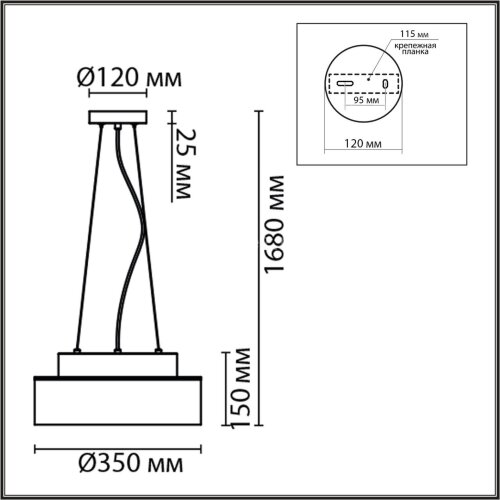 Подвесной светильник Lumion 6599/3C