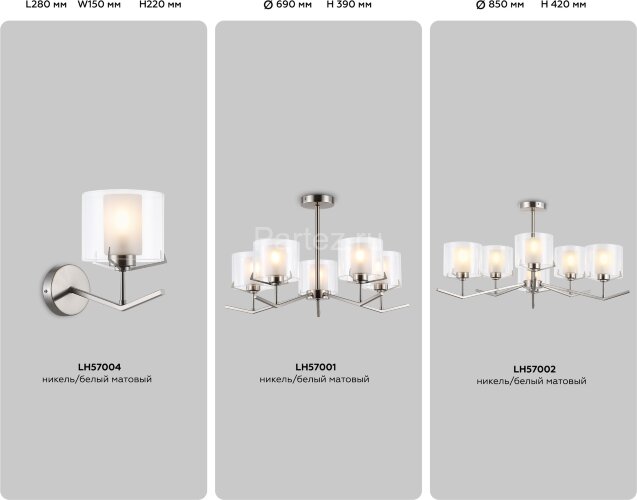 Бра Ambrella LH57004