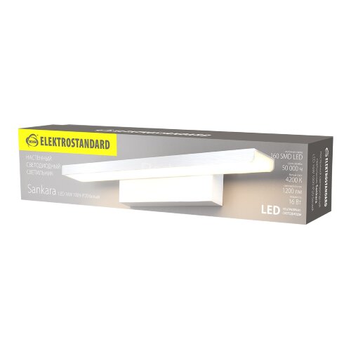 Подсветка для картин Elektrostandard MRL LED 16W 1009 IP20 белый