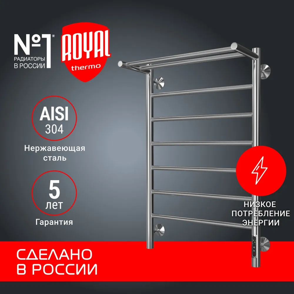 Полотенцесушители