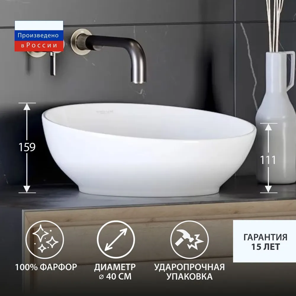 Раковины